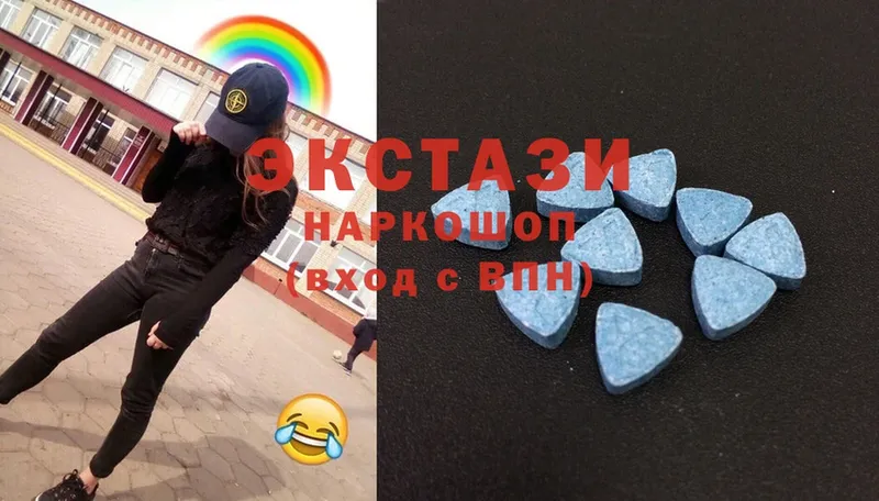 магазин продажи   Северодвинск  ЭКСТАЗИ MDMA 